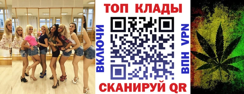 Купить наркотик Кунгур Метамфетамин Кокаин СОЛЬ ГАШИШ Каннабис