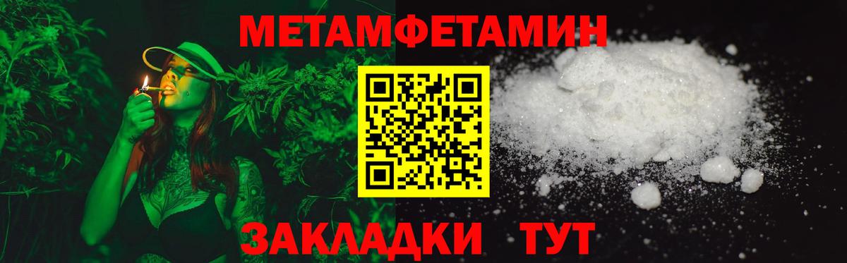 АМФ  Вход с VPN  Кунгур  Амфетамин Premium 