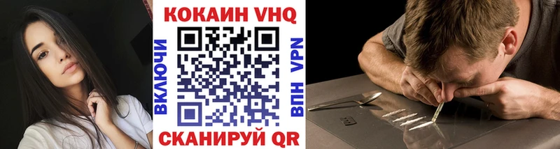 COCAIN 97%  blacksprut маркетплейс  Кунгур 