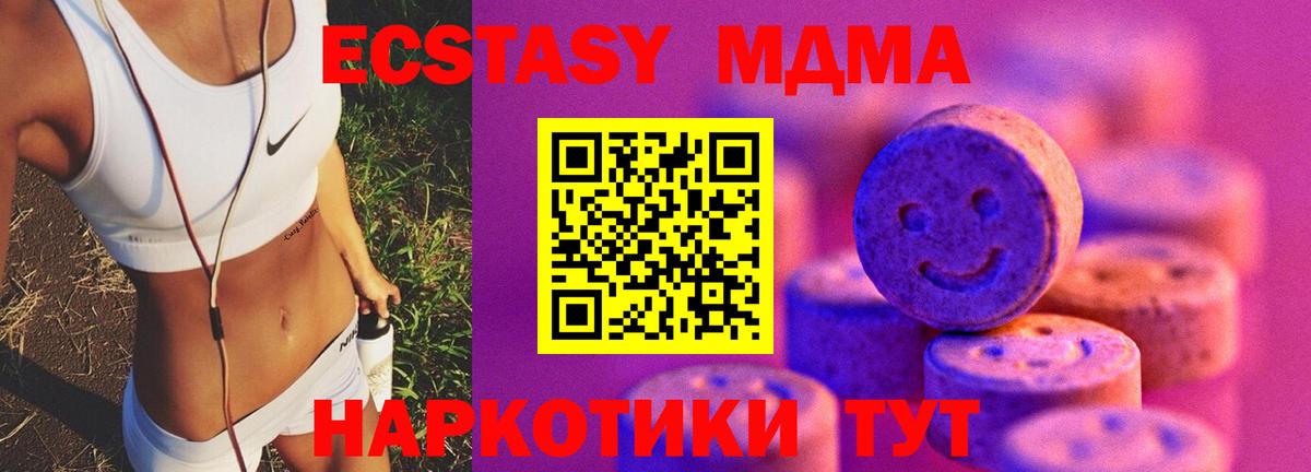 Экстази Punisher Кунгур