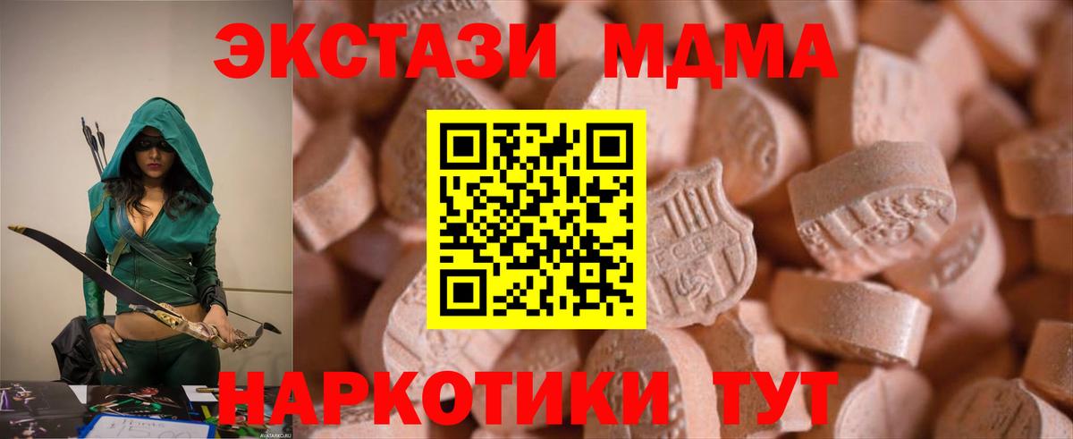 Codein  Бошки Шишки  Кунгур  Вход с VPN  ГАШ  Cocaine  МЕФ  