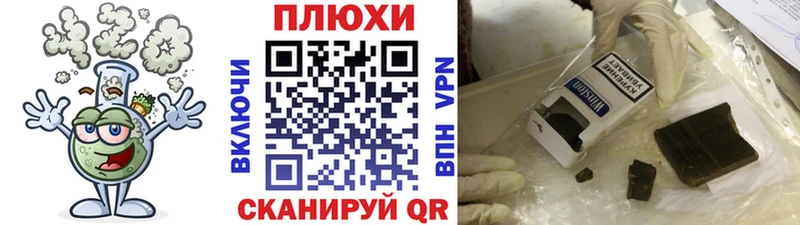 Гашиш ice o lator  Кунгур 