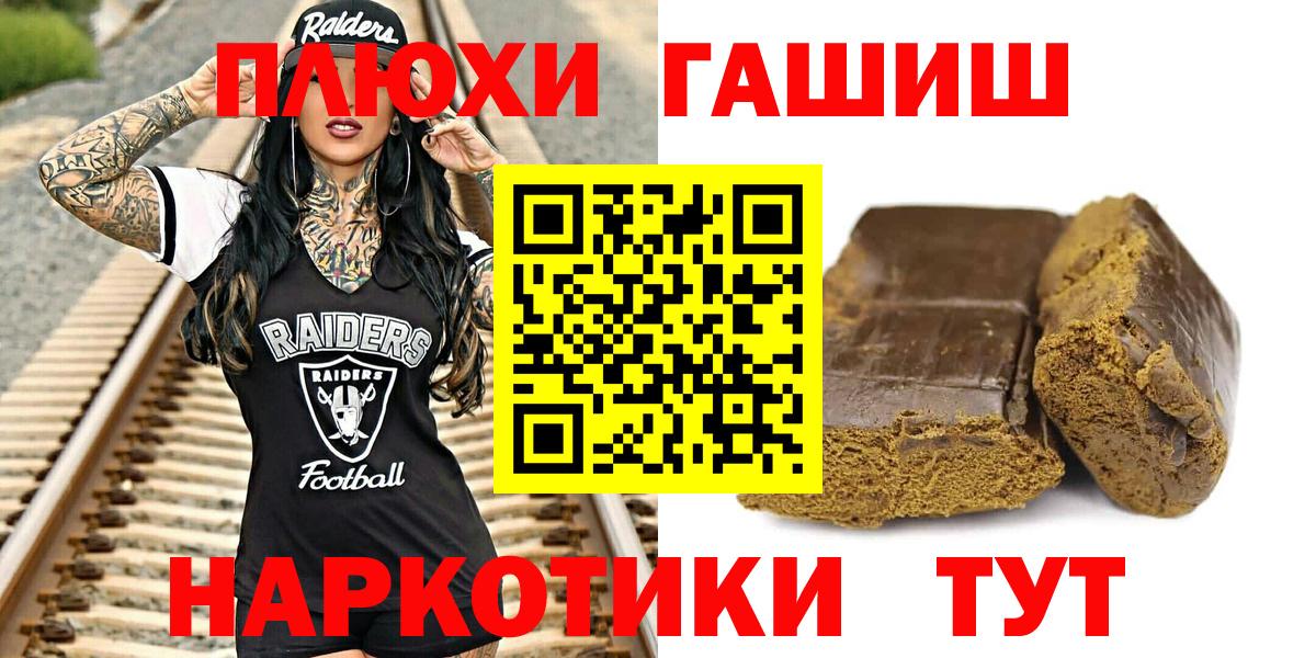 Гашиш хэш Кунгур