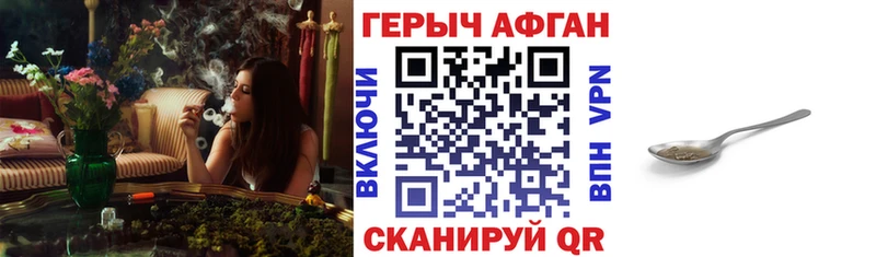 Героин белый  Кунгур 