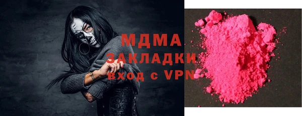 таблы Белокуриха