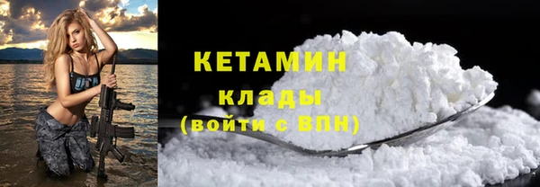 COCAINE Белоозёрский