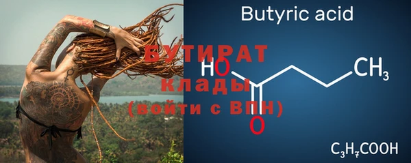 таблы Белокуриха