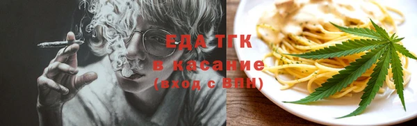 таблы Белокуриха