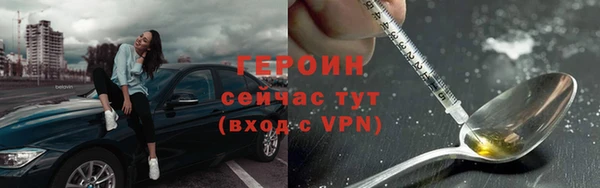 таблы Белокуриха