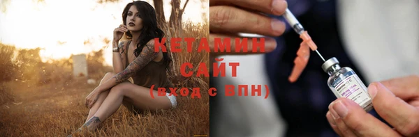 таблы Белокуриха