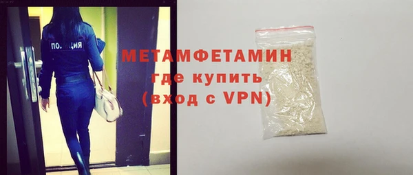 таблы Белокуриха