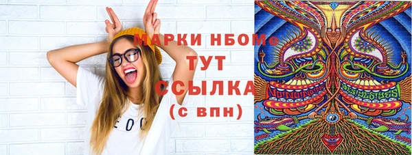 трава Беломорск