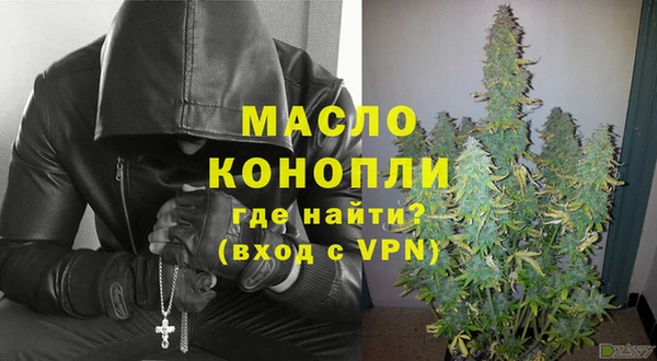 трава Беломорск