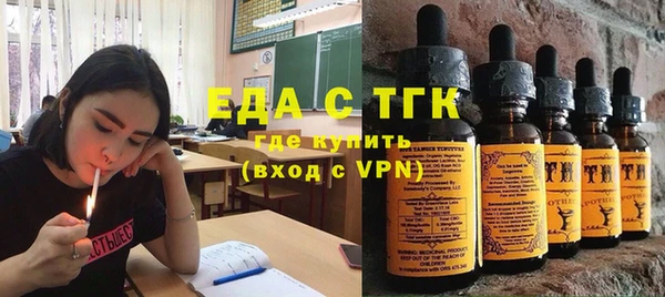 таблы Белокуриха