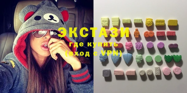 таблы Белокуриха