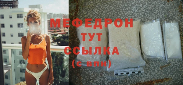 таблы Белокуриха
