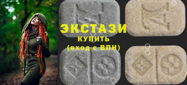 таблы Белокуриха