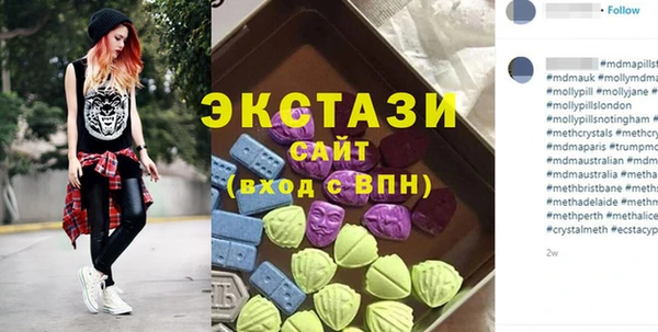 COCAINE Белоозёрский