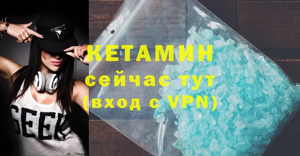 трава Беломорск