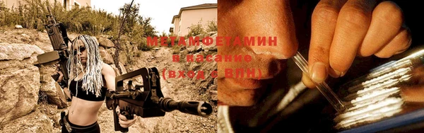 трава Беломорск