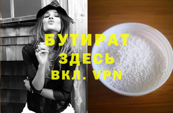 COCAINE Белоозёрский