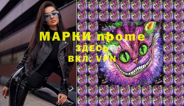 трава Беломорск