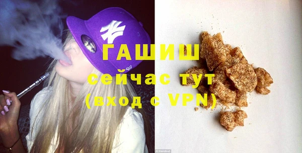 COCAINE Саяногорск