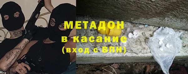 синтетический гашиш Балабаново