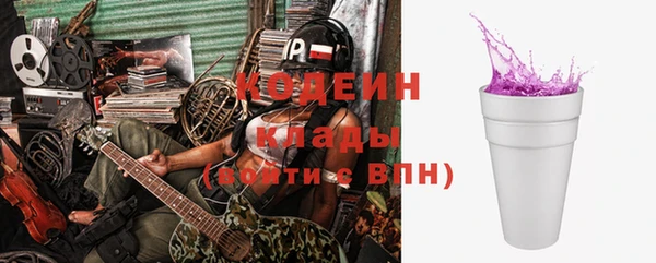 таблы Белокуриха