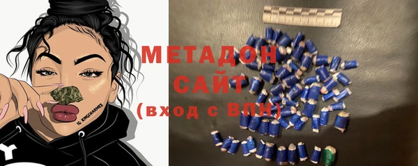 трава Беломорск