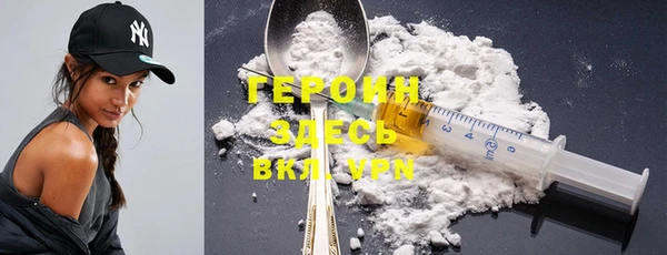 трава Беломорск