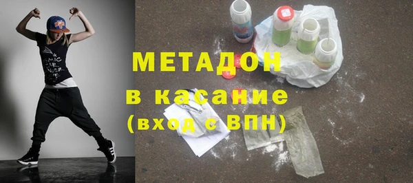 трава Беломорск
