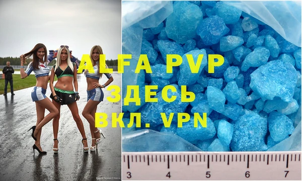 таблы Белокуриха