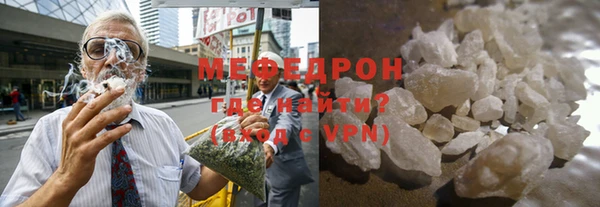 трава Беломорск