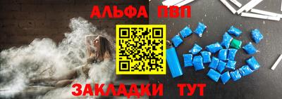 бошки Конаково