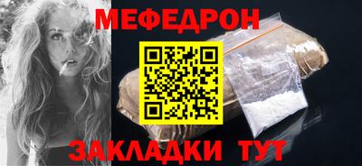 меф VHQ Коммунар
