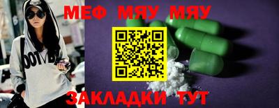метадон Кинель