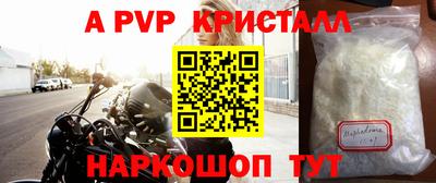 метадон Кинель