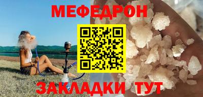 метадон Кинель