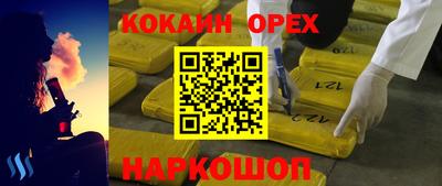 мяу мяу кристалл Кингисепп