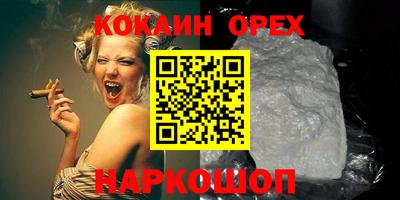 мяу мяу кристалл Кингисепп