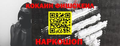 метадон Кинель