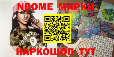 мяу мяу кристалл Кингисепп