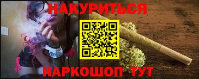 гашишное масло Камышлов