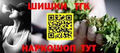 бошки Конаково