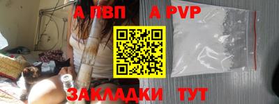гашишное масло Камышлов
