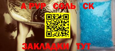 бутират Кандалакша