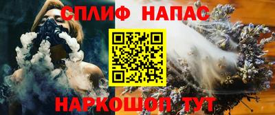 мяу мяу кристалл Кингисепп
