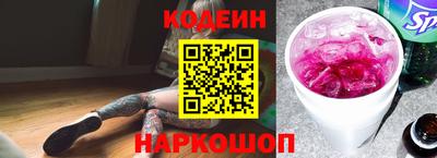 метадон Кинель
