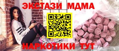метадон Кинель